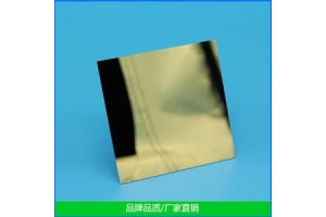 Square gold plating reflector